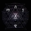 ሰማዐያዊ