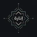 Inarah | Islam