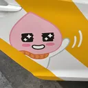 なぐるす