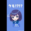 寝落ち亭 お家