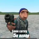 Весёлый сервер
