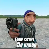 Весёлый сервер — мониторинг Discord сервера, статистика и рейтинг