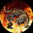 【閉鎖済み】LOJ　∞狂虎∞