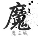 -魔王城-殿姫プ杯用