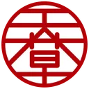 イジンデン・オンライン・天草サーバー