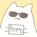 宮による卓🐱😎