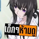CLIPS DED คลิปเด็ด 18+ (เด็กๆห้ามดู)