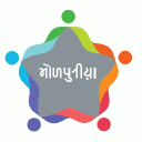 r/Bhojpuriyas |  𑂦𑂷𑂔𑂣𑂳𑂩𑂲