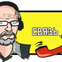 dedushka_igorjOk (Сотрудничество)