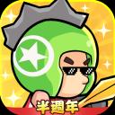 【小勇者阿瑪】官方交流群 icon