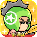 【小勇者阿瑪】官方交流群 icon