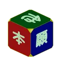 ⚔他力本願寺⚔