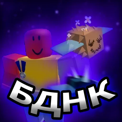 БДНК — мониторинг Discord сервера, статистика и рейтинг