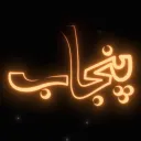Server icon for Desi Punjab (Pakistani, Indian)