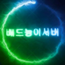 배드늉이 Discord server icon