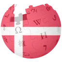 Dansk Wikipedia