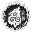 Ōkami 炎狼