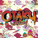 Discovery icon for Otaku Valley - Valley Of Scrolls Discord server