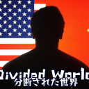 𝗗𝗶𝘃𝗶𝗱𝗲𝗱 𝗪𝗼𝗿𝗹𝗱(5期) the great game