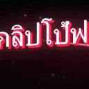 🔞ดูคลิปโป๊ฟรี อันดับ1