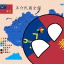 D R Z  | 正介民國華民政府