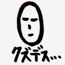 ミネルバ