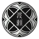 Watase-Gumi | 渡瀬-組
