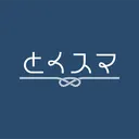とくスマ参加者サーバー