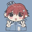 瓶底ラムネさんの懐