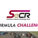 SeCR 2026 Series