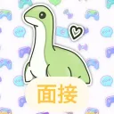 New GLR面接鯖