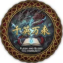 FaB調整会《千英万来》