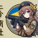 土方商社函館茶室