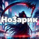Ho3apuk