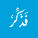 بوت فذكر