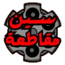 Syn Arabia