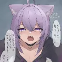 みっちー鯖