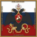 Русская Императорская Армия