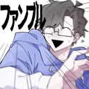 だいさんじ卓