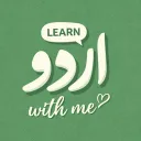 Learn Urdu with me ✨💅🏼