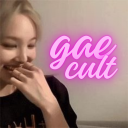 gae cult icon