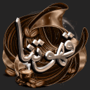 قــهـوتــنــا☕
