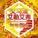 MDLF 2