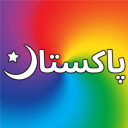 Confederation of Pakistan • کنفیڈریشن آف پاکستان Discord server icon