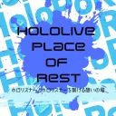 HoloPoR