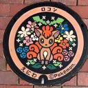 ゆきふらし2026