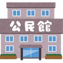 インターネット公民館 icon