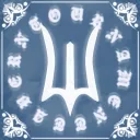DW | Tournament Tavern