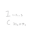みんなの鯖
