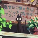 Sacobi's Cat Café